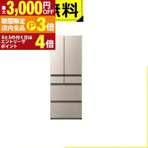 yő3,000~OFFN[|LIPT3{IX[p[SALEzSݒu  ① R-VWC57X | HITACHI RVWC57X 570L 6hA t`hA CgS[h