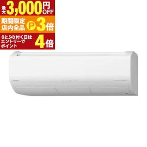 yő3,000~OFFN[|LIPT3{IX[p[SALEz GAR RAS-XR2825S | HITACHI RASXR2825S [GAR ܂ PAM XV[Y 10p X^[zCg