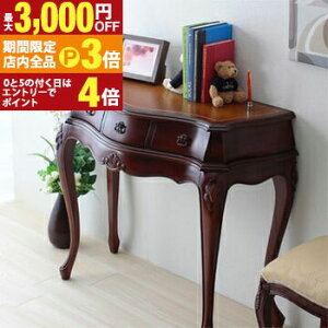 yő3,000~OFFN[|LIPT3{IX[p[SALEz R\[fXN | AeB[NƋ Be[W Âǂ AeB[NfUC GKg  ȔLr 