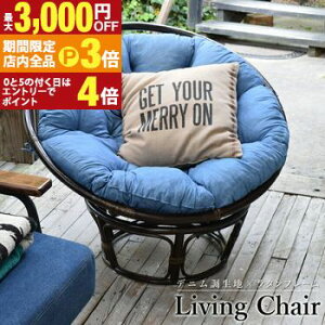 yő3,000~OFFN[|LIPT3{IX[p[SALEz^×t@ubÑrO`FA ^ {[fjñNbVɁAuyvu_炩vuṽ^t