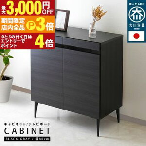 yő3,000~OFFN[|LIPT3{IX[p[SALEzLrlbg 80cm er Y nC^Cv `FXg r ؖڒ KX  k R [  Vv tv tv{[h 