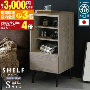 yő3,000~OFFN[|LIPT3{IX[p[SALEzLrlbg 41cm er Y nC^Cv `FXg r ؖڒ KX  k R [  Vv tv tv{[h 