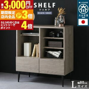 yő3,000~OFFN[|LIPT3{IX[p[SALEzLrlbg 80cm er Y nC^Cv `FXg r ؖڒ KX  k R [  Vv tv tv{[h 