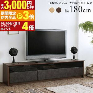 yő3,000~OFFN[|LIPT3{IX[p[SALEzX^UCeA { Ƌ TV{[h 120/150/180yNoirzm[ (180cm:ubN) my69953bk