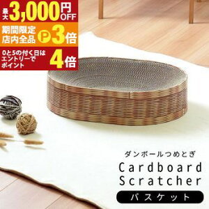 yő3,000~OFFN[|LIPT3{IX[p[SALEzLp i{[܂Ƃ / i`V[Y ߂Ƃ L ˂ lR _{[ ܌ nEX