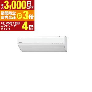 �y�ő�3,000�~OFF�N�[�|���L�EPT3�{�I���������}���\���z�p�i�\�j�b�N �G�A�R�� CS-GX406D2 | Panasonic 14�� �i�m�C�[X���� �|���@�\ GX�V���[�Y CS-GX406D2-W �z���C�g�n 2026�N���f��