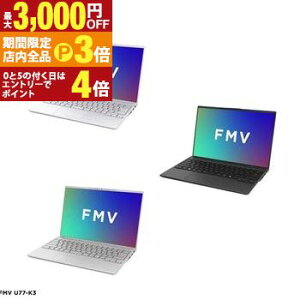 �y�ő�3,000�~OFF�N�[�|���L�EPT3�{�I���������}���\���z�x�m�� �m�[�gPC FMVU77K3 | �m�[�g�p�\�R�� FMV 14�^