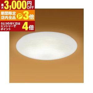 �y�ő�3,000�~OFF�N�[�|���L�EPT3�{�I���������}���\���z�z�^���N�X LED�V�[�����O HLDC08420SG | LED�V�[�����O���C�g�g 8�� ���F �a�� �������͗l����