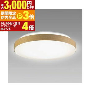 �y�ő�3,000�~OFF�N�[�|���L�EPT3�{�I���������}���\���z�z�^���N�X LED�V�[�����O HLDC08432SG | LED�V�[�����O���C�g8�� ���F ���B���e�[�W �i�`�������u���E��