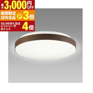 �y�ő�3,000�~OFF�N�[�|���L�EPT3�{�I���������}���\���z�z�^���N�X LED�V�[�����O HLDC08433SG | LED�V�[�����O���C�g 8�� ���F ���B���e�[�V �_�[�N�u���E��