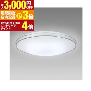 �y�ő�3,000�~OFF�N�[�|���L�EPT3�{�I���������}���\���z�z�^���N�X LED�V�[�����O HLDZ06402SG | LED�V�[�����O���C�g 6�� ���� �f���A���N���[��