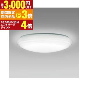 �y�ő�3,000�~OFF�N�[�|���L�EPT3�{�I���������}���\���z�z�^���N�X LED�V�[�����O HLDZ08403SG | LED�V�[�����O���C�g 8�� ���� �V���v��