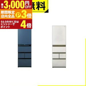 �y�ő�3,000�~OFF�N�[�|���L�EPT3�{�I���������}���\���z�S���ݒu���� �n�C�A�[�� �①�� JR-LX45A | Haier 450L �E�J�� 5�h�A 59.5cm �N�x�L�[�v�Ⓚ �^�񒆖�؎� 2�̃`���h���[�� �O���[�n �z���C