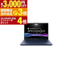 �y�ő�3,000�~OFF�N�[�|���L�EPT3�{�I���������}���\���zDynabook �m�[�gPC P1P9AP | �_�C�i�u�b�N dynabook �m�[�g�p�\�R�� �_�[�N�e�b�N�u���[
