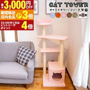 yő3,000~OFFN[|LIPT3{IX[p[SALEzy{󒍐YiF[1JzLbg^[LpߋLybgpߋybg Lbg^[ Y yCollinezR[k TbNX I