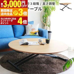 yő3,000~OFFN[|LIPT3{IX[p[SALEz~e[u ACX  120cm tge[u TCY rOe[u _CjOe[u [e[u Z^[e[u 