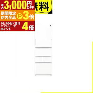 yő3,000~OFFN[|LIPT3{IX[p[SALEzSݒu V[v ① SJ-XW41P | SJXW41PW vY}NX^[ 408L t`hA VL[}bgzCg