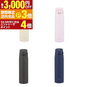 yő3,000~OFFN[|LIPT3{IX[p[SALEzۈ XeX{g SM-VB72 | ZOJIRUSHI SMVB72  {g 720ml \tgubN }u[ \tgsN GN