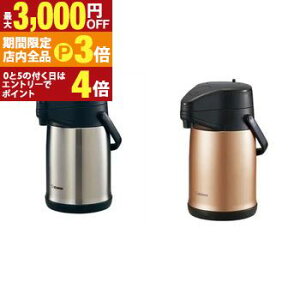 yő3,000~OFFN[|LIPT3{IX[p[SALEzۈ |bg SR-CC30 | ZOJIRUSHI ۈ}z[r SR-CC30-XA XeXGA[|bg 3.0L XeX SR-CC30-NZ Jbp[