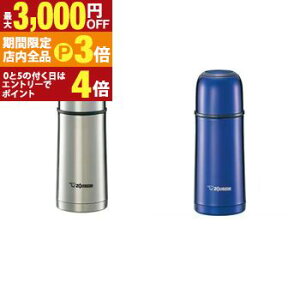 yő3,000~OFFN[|LIPT3{IX[p[SALEzۈ XeX{g SV-GR35 | ZOJIRUSHI ۈ}z[r uTUFFv 0.35L XeX SV-GR35-XA u[ SV-GR35-AA