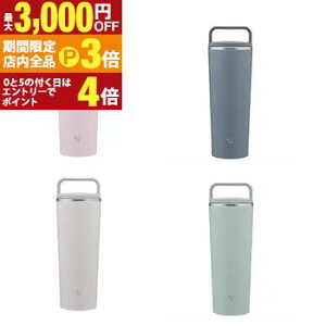 �y�ő�3,000�~OFF�N�[�|���L�E�X��25��PT3�{�I���������}���\���z�ۈ� �X�e�����X�{�g�� SX-JS40 | ZOJIRUSHI SXJS40 �X�e�����X�{�g�� 400ml �A�[�o���u���[ �A�b�V���O���[�� �V�A�[�O���[ �p�E�_���[