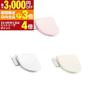 yő3,000~OFFN[|LIPT3{IX[p[SALEzg[g[ ֍ TCF8CK68 | TOTO EHVbg KV[Y 