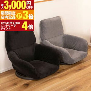 yő3,000~OFFN[|LIPT3{IX[p[SALEztA`FA | ] ֎q \t@[ 1l| 1P `FA ֎q \t@ O[ ubN  rO