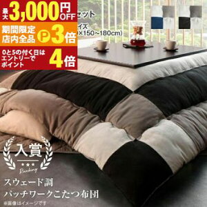 yő3,000~OFFN[|LIPT3{IX[p[SALEzzc2_Zbg |zc ~zc 6ڒ` 90×180cmVΉ |  |zc ~zc  zc Zbg ` |ӂƂ O 180c