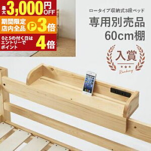 yő3,000~OFFN[|LIPT3{IX[p[SALEz^CvIׂ䃍[^Cv[3ixbh pʔi 60cmI Ƌ CeA 3ixbh [xbh [  ^CvI\ I 60cm 