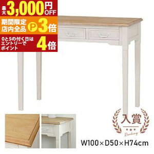 yő3,000~OFFN[|LIPT3{IX[p[SALEzGKgfXN GKg fXN  AeB[N AeB[N 킢   IV  Vv NVbN 