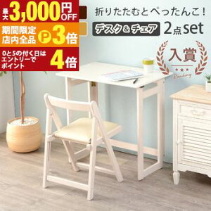 yő3,000~OFFN[|LIPT3{IX[p[SALEz܂肽݃fXN`FA ܂肽 fXN  CX  ֎q `FA  IV [  Vv k _ CeA 