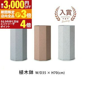 yő3,000~OFFN[|LIPT3{IX[p[SALEzv^[ | K[f|bg |bg  Aؔ v^[Jo[ A  JtF K[fjO e] g[ ^[^ CeA 