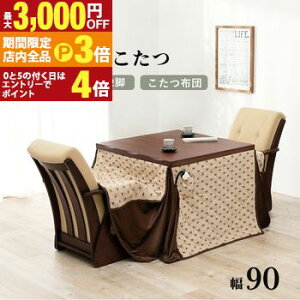 yő3,000~OFFN[|LIPT3{IX[p[SALEz_CjOZbg |  4_Zbg e[u `FA zc 90 2lp ߉\ e[u nC^Cv _CjOe[u 