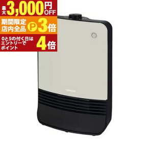 yő3,000~OFFN[|LIPT3{IX[p[SALEz}[ Z~bNq[^[ YKDSF-TK122 | YAMAZEN Z~bNq[^[ 1200W g lZT[t 2iKؑ YKDSF-TK122-C