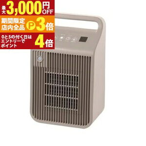 yő3,000~OFFN[|LIPT3{IX[p[SALEz}[ Z~bNq[^[ YKDSF-VE122 | YAMAZEN EߏZ~bNq[^[ 1200W  lZT[ xZT[ p[2iKؑ 5