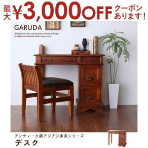 yő3,000~OFFN[|LIPT3{IubNtCf[z fXN | fXN X AeB[N k _ Be[W Vv  i  ϋv VR VRf 