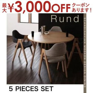 yő3,000~OFFN[|LI1 PT2{Iz _CjO5_Zbg e[u W120cm {`FA4r | k _CjO rO ~` ی^ H e[u ֎q ؐ _CjO`FA 