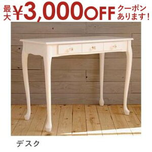 yő3,000~OFFN[|LIPT3{IX[p[SALEz fXN | fXN  PCfXN ׋fXN փfXN p\RfXN   zCg 킢 ItBXfXN [NfXN 