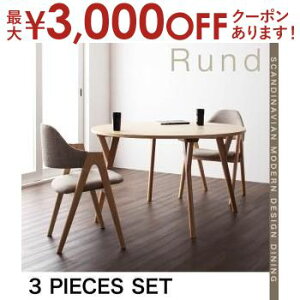 yő3,000~OFFN[|LI15 PT2{Iz _CjO3_Zbg e[u W120cm {`FA2r | k _CjO rO ~` ی^ H e[u ֎q ؐ _CjO`FA 