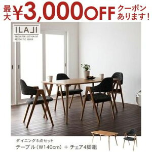 yő3,000~OFFN[|LI5 PT2{Iz _CjO5_Zbg e[u W140cm {`FA4r | _CjOZbg CX VR k _ Be[W Vv i` 