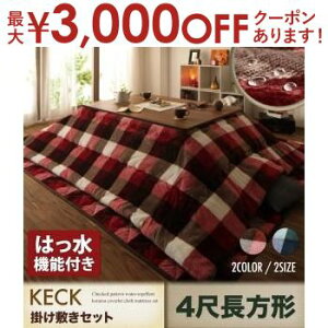 yő3,000~OFFN[|LI30 PT2{Iz `FbN͂zc2_Zbg 4ڒ` |zc{~zc |  zc |zc ~zc ` Zb