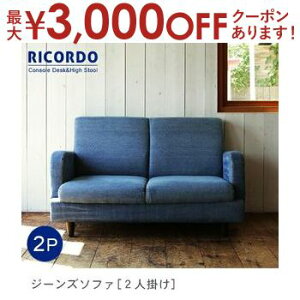 yő3,000~OFFN[|LI15 PT2{Iz C݃eCXg 2l| W[Y\t@ Pi C \t@ \t@[ Sofa l|\t@ l| 2l| ӂ| 2P rO