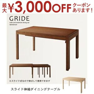 yő3,000~OFFN[|LI30 PT2{Iz XChLk_CjOe[u W135?235cm | e[u Z^[e[u Lk rOXCh LX^[t VR k Vv