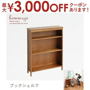 yő3000~OFFN[|LI}\zVFt I[vbN EbhbN ubNbN HI {I bN ؐ I  [I [ fBXvC hommage Book Shelf hmr-2664