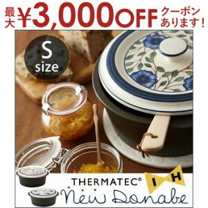 yő3,000~OFFN[|LI1 PT2{IzSTCY IHT[}ebNy my ԕ u[ Ԃ bh | y m  k _ Vv  Miyawo ~I Mtg v[