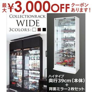 yő3,000~OFFN[|LI1 PT2{Iz 3_Zbg RNVbN nC^CvFs39cm{wʃ~[2 | RNVP[X KX fBXvC bN V[P[X 