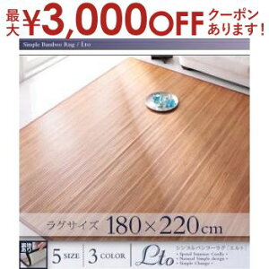 yő3,000~OFFN[|LIPT3{IubNtCf[z 180×220cm ou[O | O }bg AWA fUC | ou[O J[ybg rO CeA V[Y ߓd