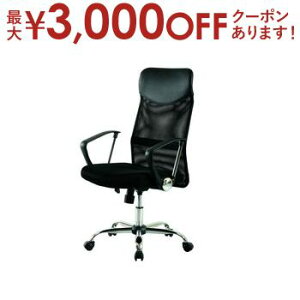 yő3,000~OFFN[|LIPT3{IX[p[SALEz fXN`FA ~ bVobN I|t | ֎q `FA[ ItBX`FA bVobN LX^[t fXN`FA `F