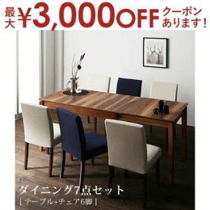 yő3,000~OFFN[|LIPT2{IԌz _CjOZbg7_ e[u{`FA×6 | _CjO ֗ He[u H V  Vv Lk EH[ibg 