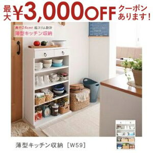 yő3000~OFFN[|LI9/20AXSiPT2{z Lb`{[h | 90cm HI 60 X Lb` [ bN [^Cv l炵 [ RpNg o ؐ 